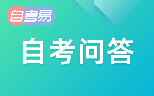 重庆自考管理系统(WEB版)的网址是什么？
